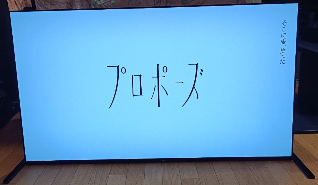 美品21年製 55V型 SONYBRAVIA XRJ-55A90J 4K有機EL