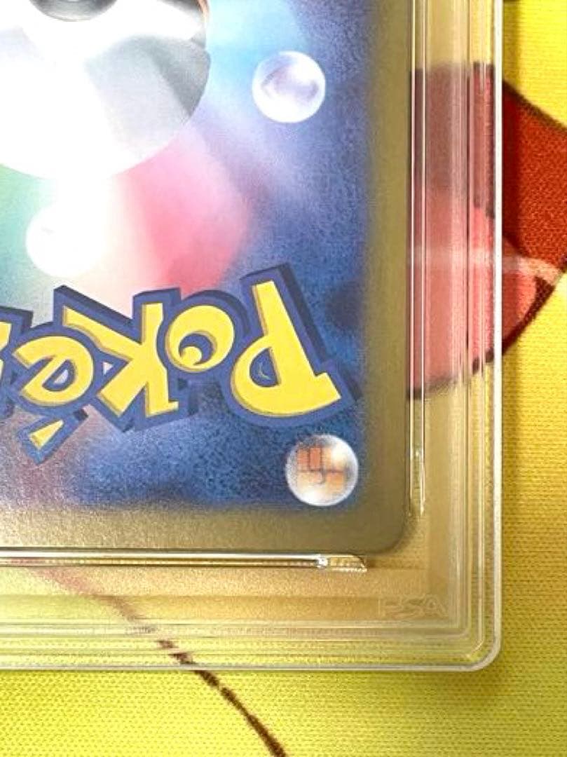 【PSA10】ニャース プロモ