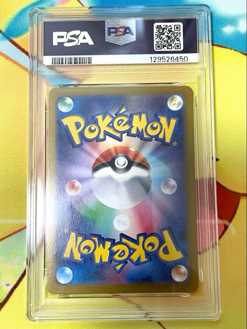 【PSA10】ニャース プロモ