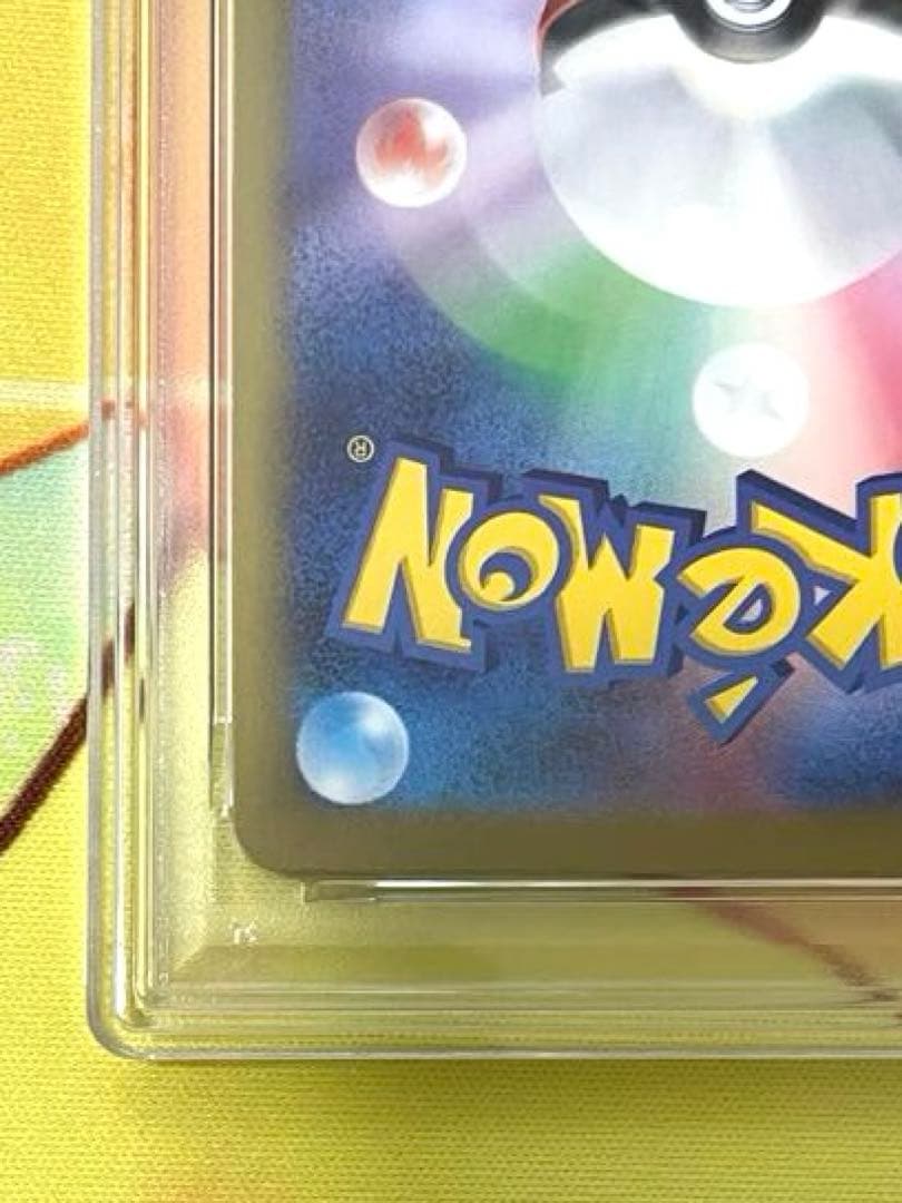 【PSA10】ニャース プロモ