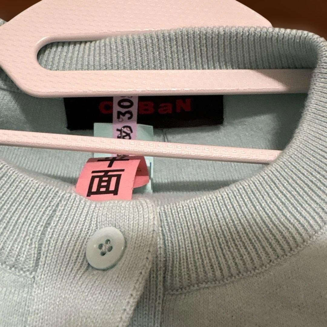 CABaN ミントブルー コットンカシミヤクルーネックカーディガン　S