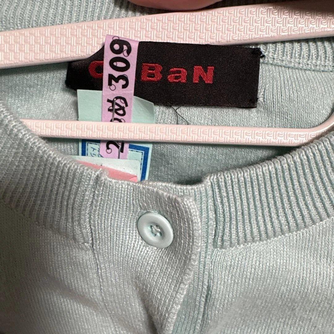 CABaN ミントブルー コットンカシミヤクルーネックカーディガン　S