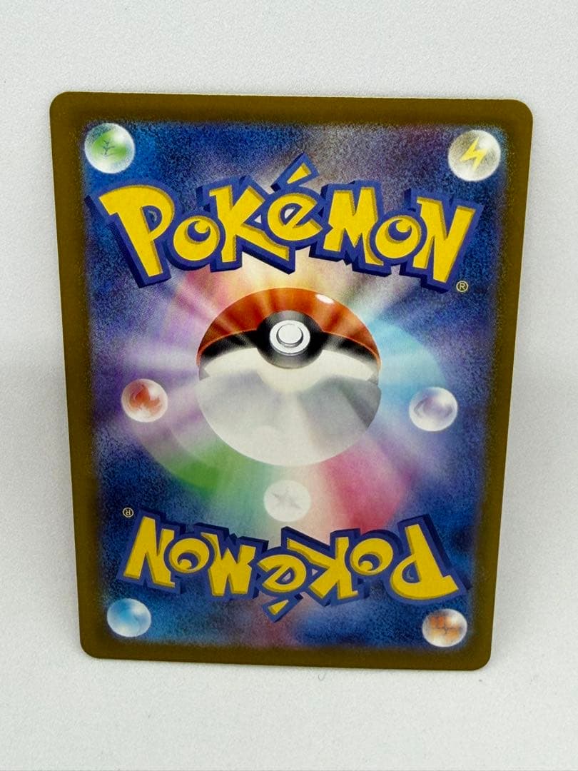 メガジガルデex MUR ポケモンカードゲーム ムニキスゼロ