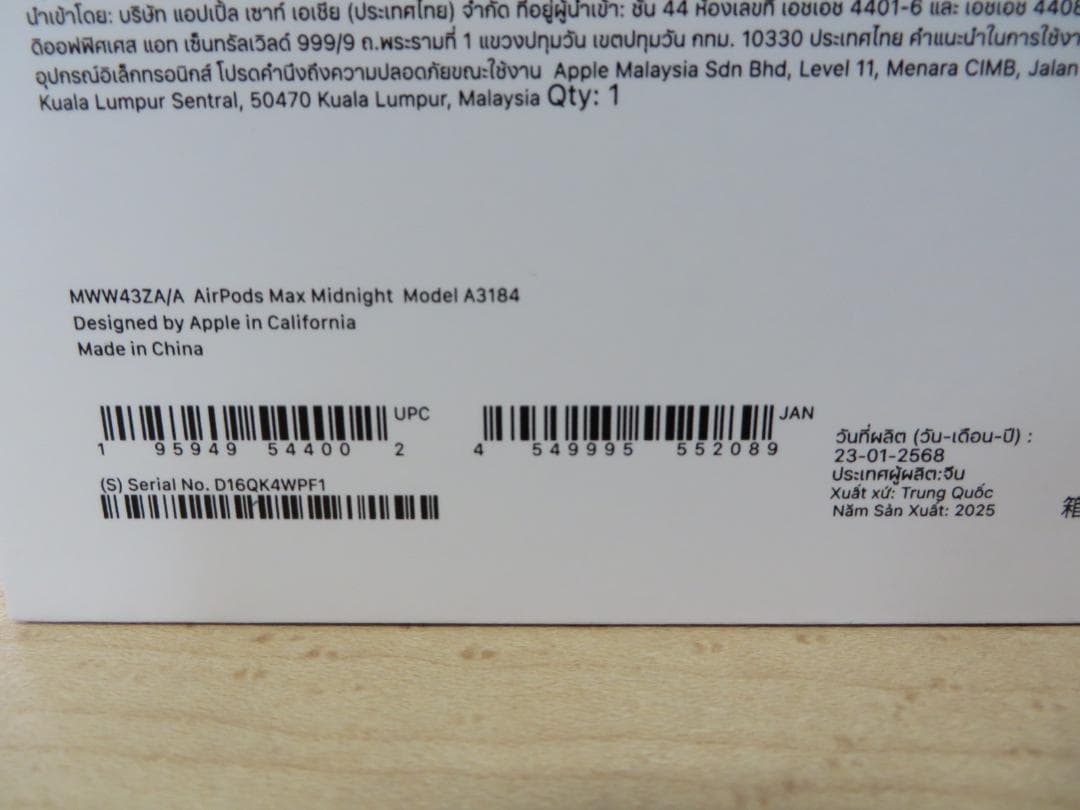 新品未開封Apple AirPods Max ミッドナイト MWW43ZA/A