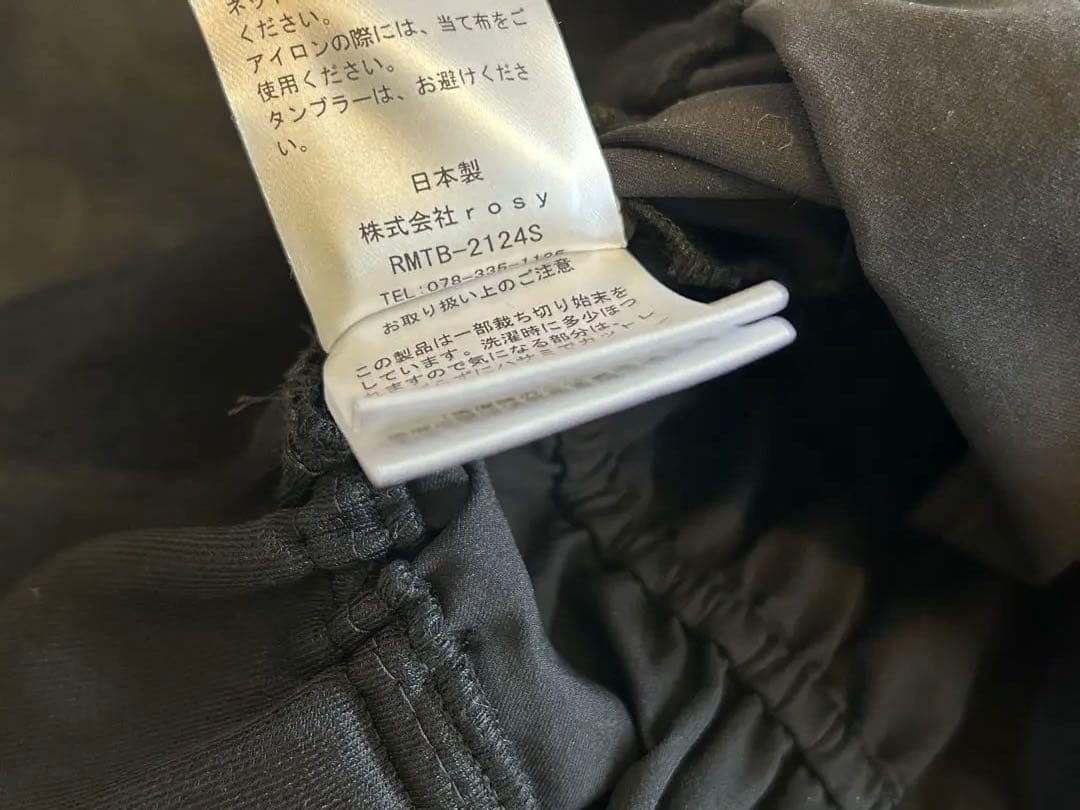 rosymonster ロージーモンスター 4点 まとめ