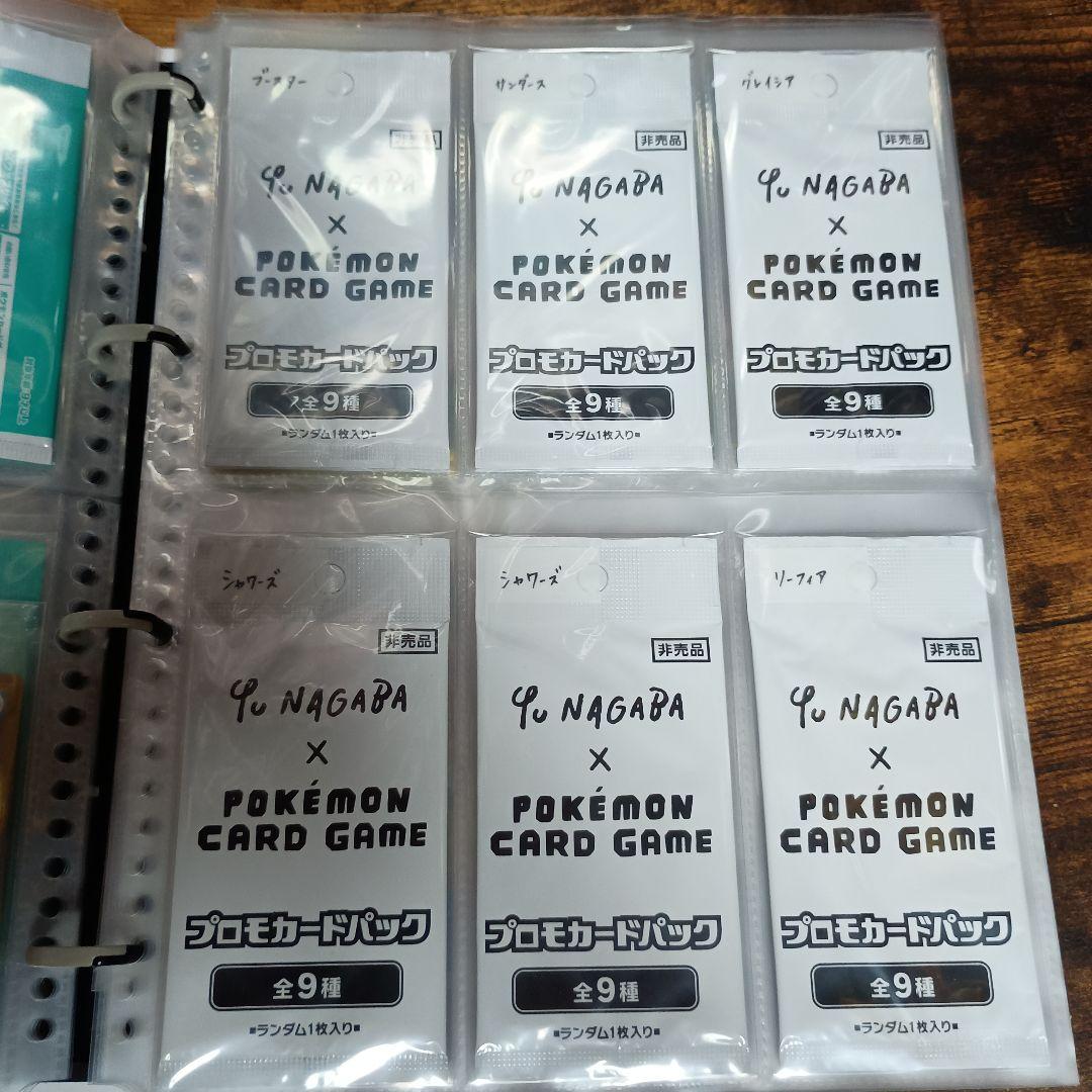 長場雄　ピカチュウ　プロモ