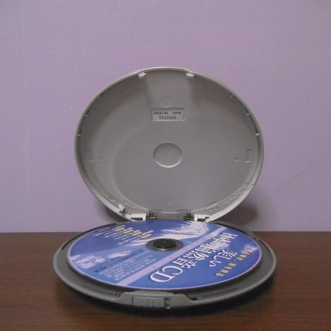 SONY CDウォークマン D-NE730-P