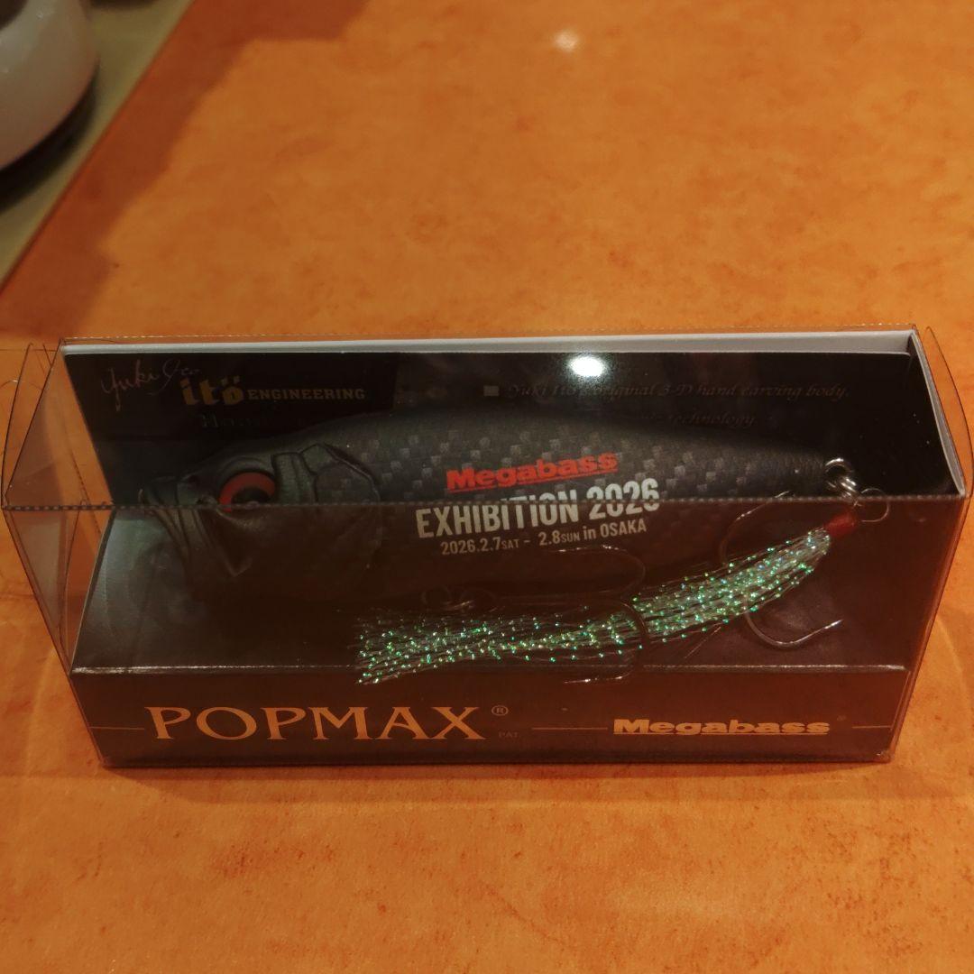 メガバスエキシビジョン 2026 大阪会場限定カラーPOP-MAX