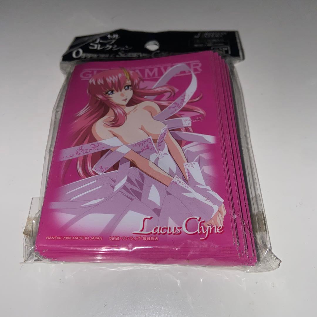 スリーブ　ラクスクライン