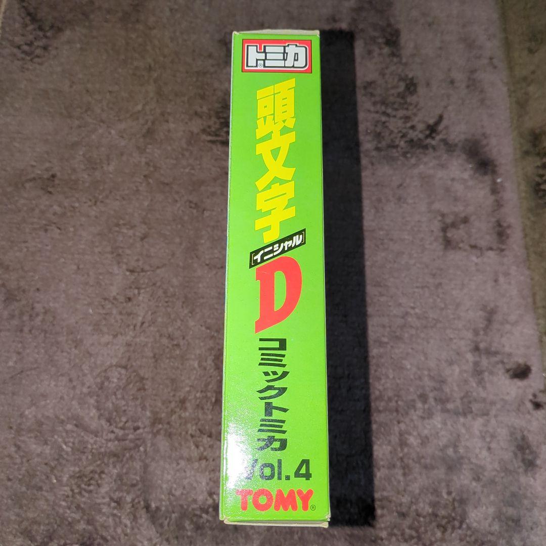 専用出品　トミカ 頭文字D コミックトミカ Vol.4 バトルスペシャル 公道