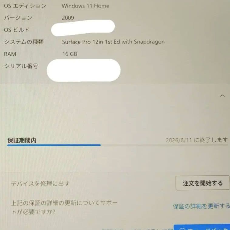 美品 Microsoft Surface Pro 12\" 1st Edition