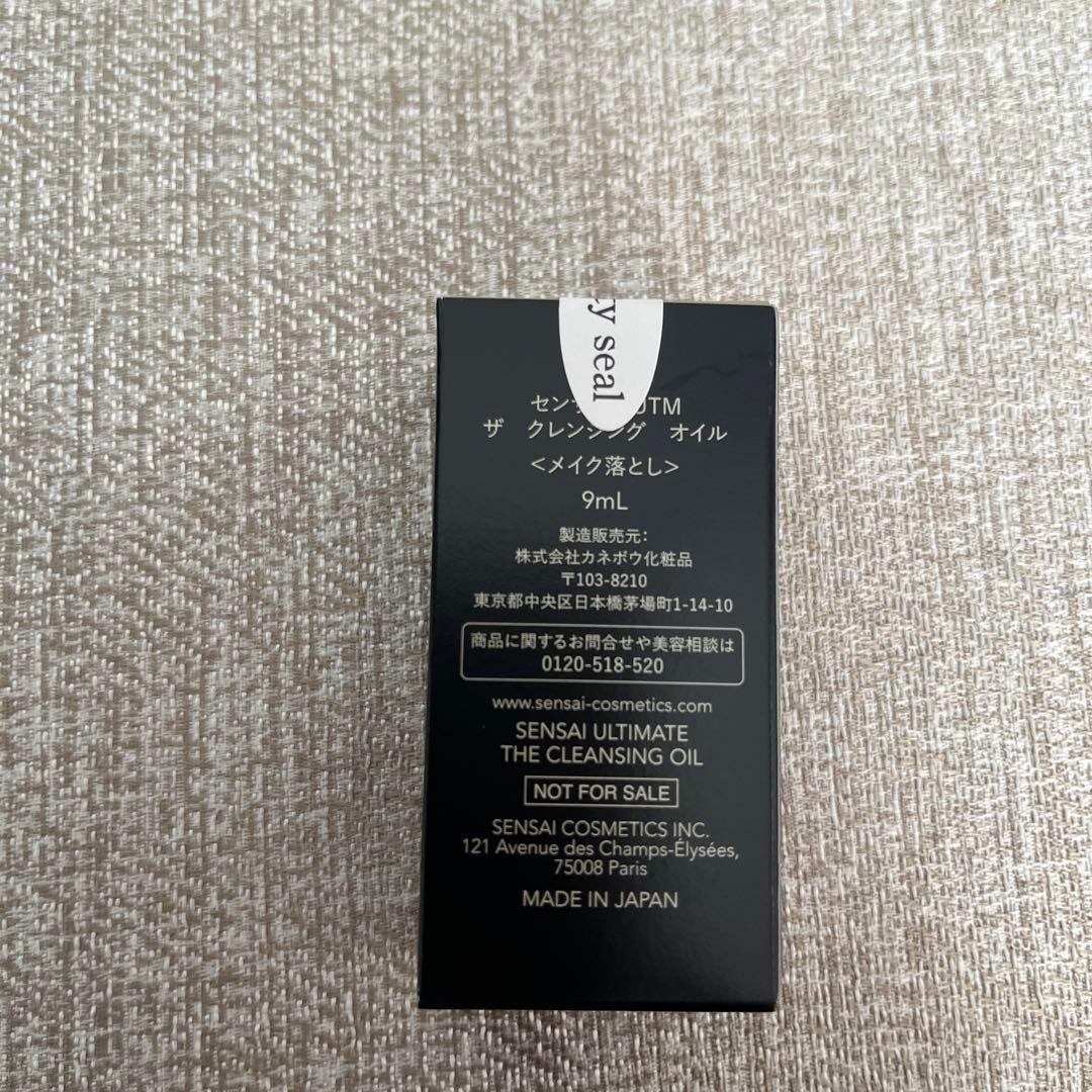 【新品・未使用】　sensai センサイ　強羅花壇　アメニティセット