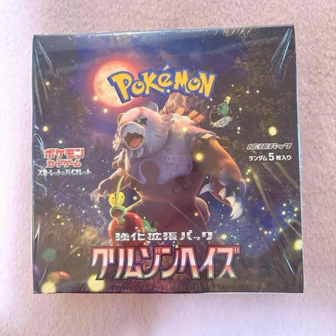 ポケモンカード　クリムゾンヘイズ　box シュリンク付き
