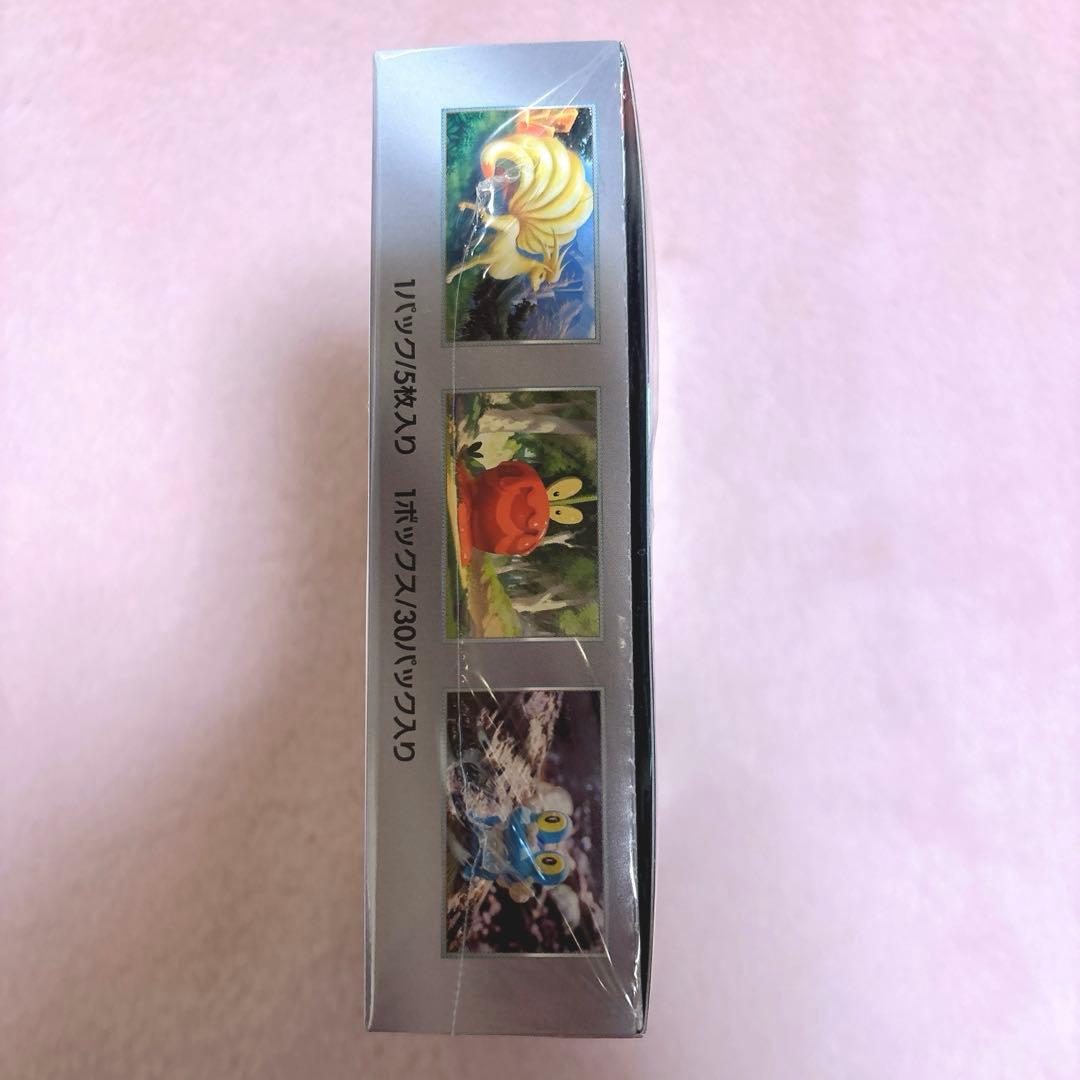 ポケモンカード　クリムゾンヘイズ　box シュリンク付き