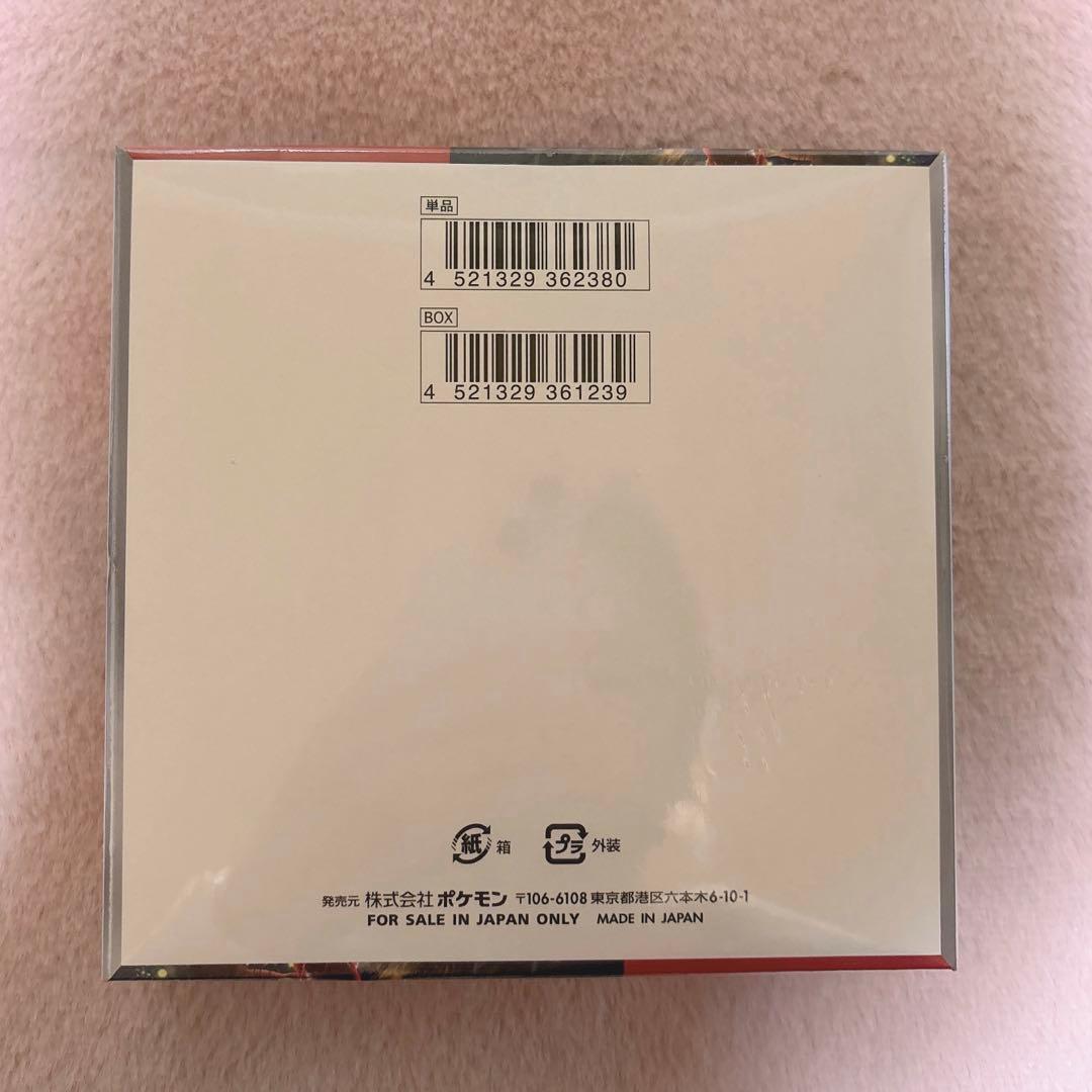 ポケモンカード　クリムゾンヘイズ　box シュリンク付き