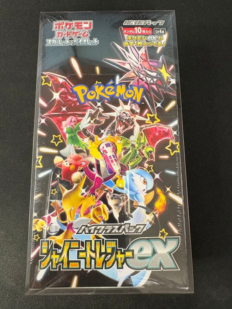 シャイニートレジャーex 1BOX新品未開封 シュリンク、ローダー付