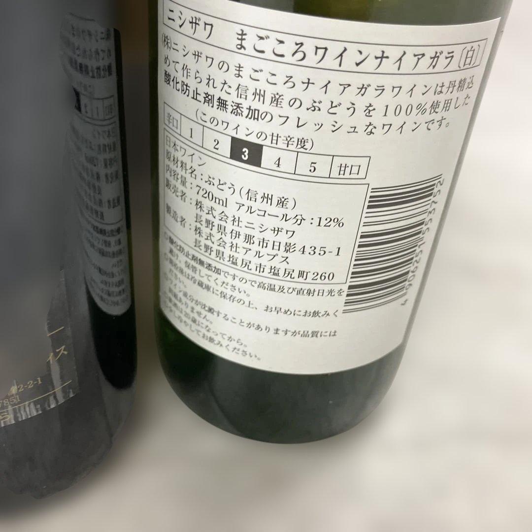 ワインセット　9本まとめ売り