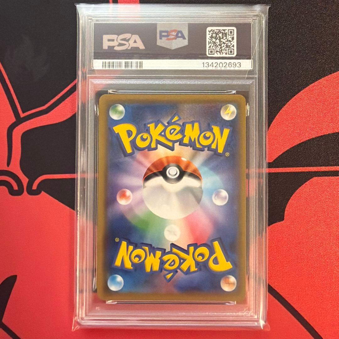 ラティオス　プリズムスター　PSA10