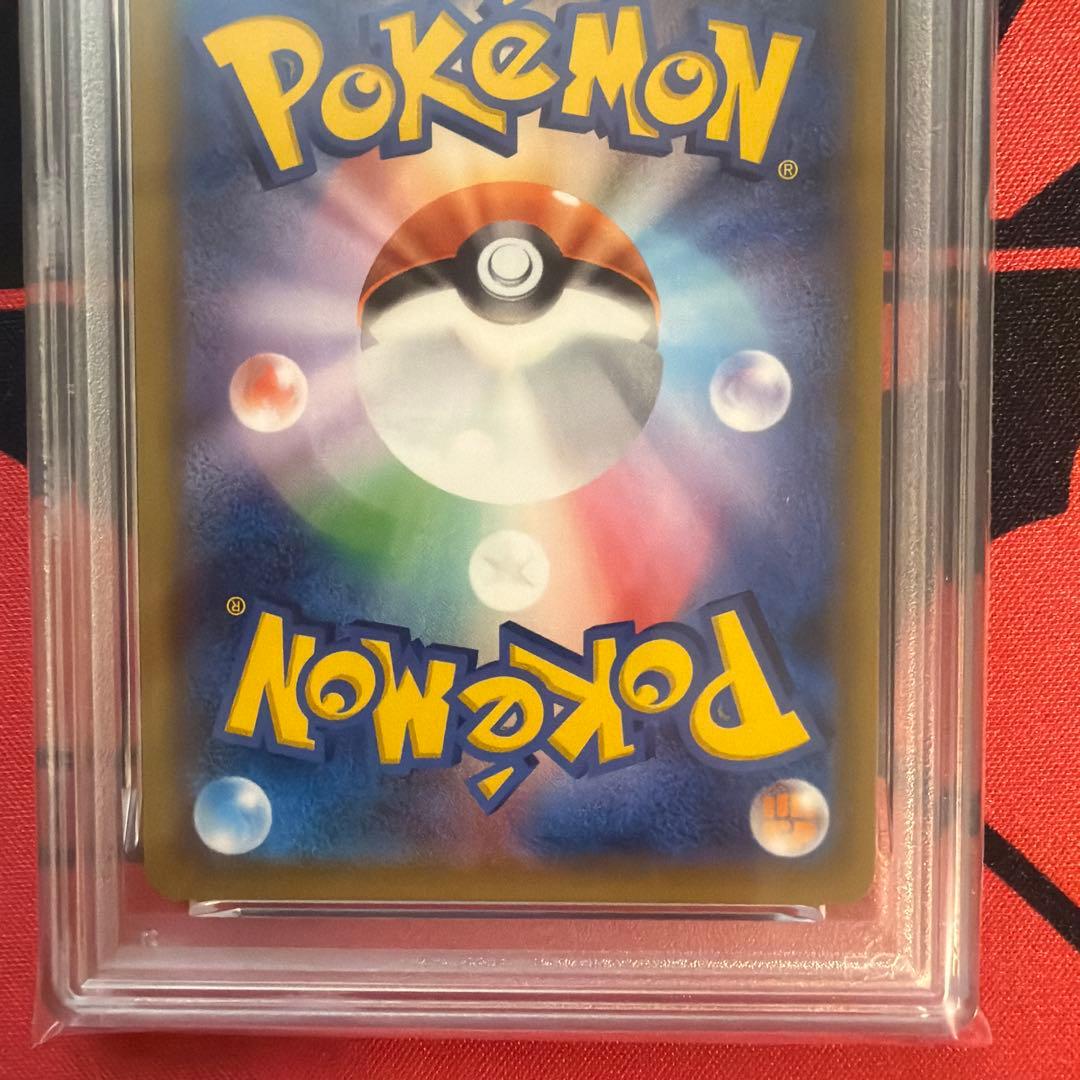 ラティオス　プリズムスター　PSA10