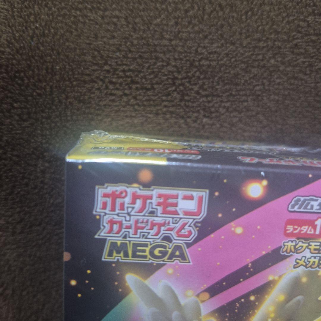 ポケモンカードメガドリームex