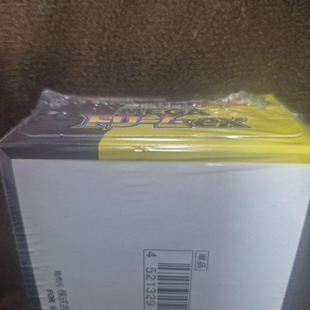 ポケモンカードメガドリームex