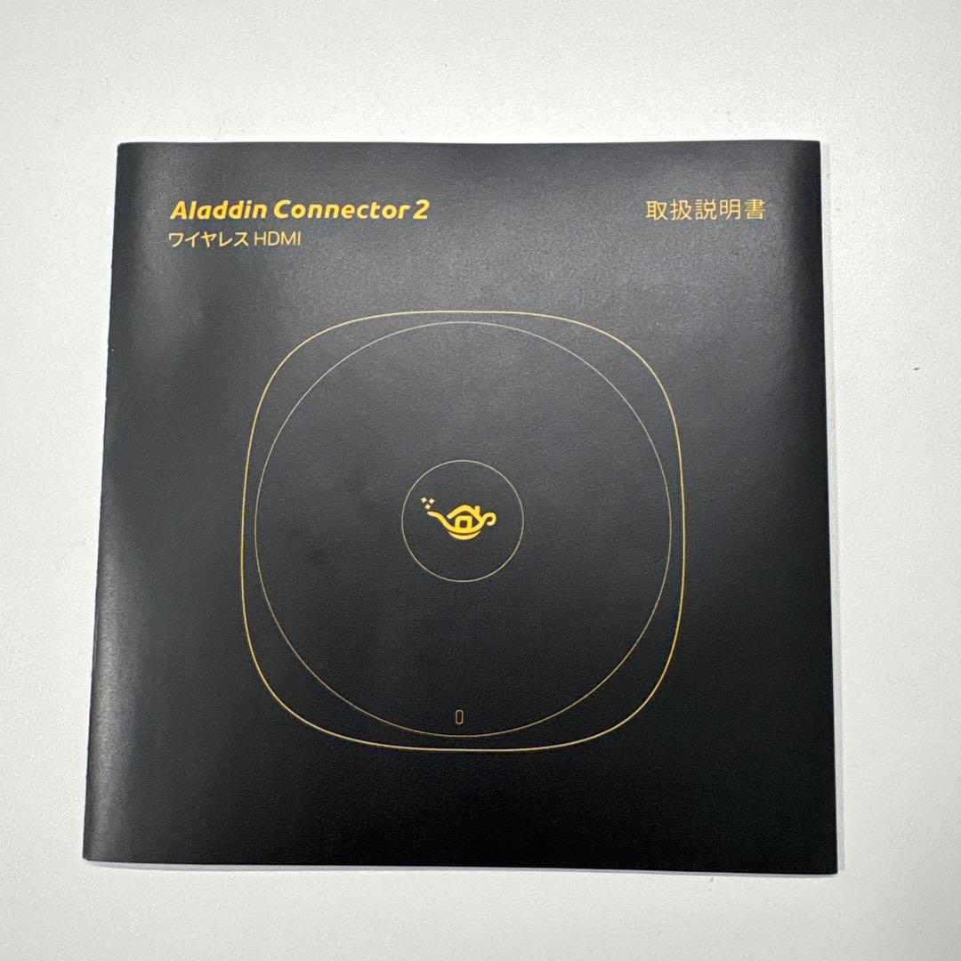 【美品】Aladdin Connector 2 HDMI接続