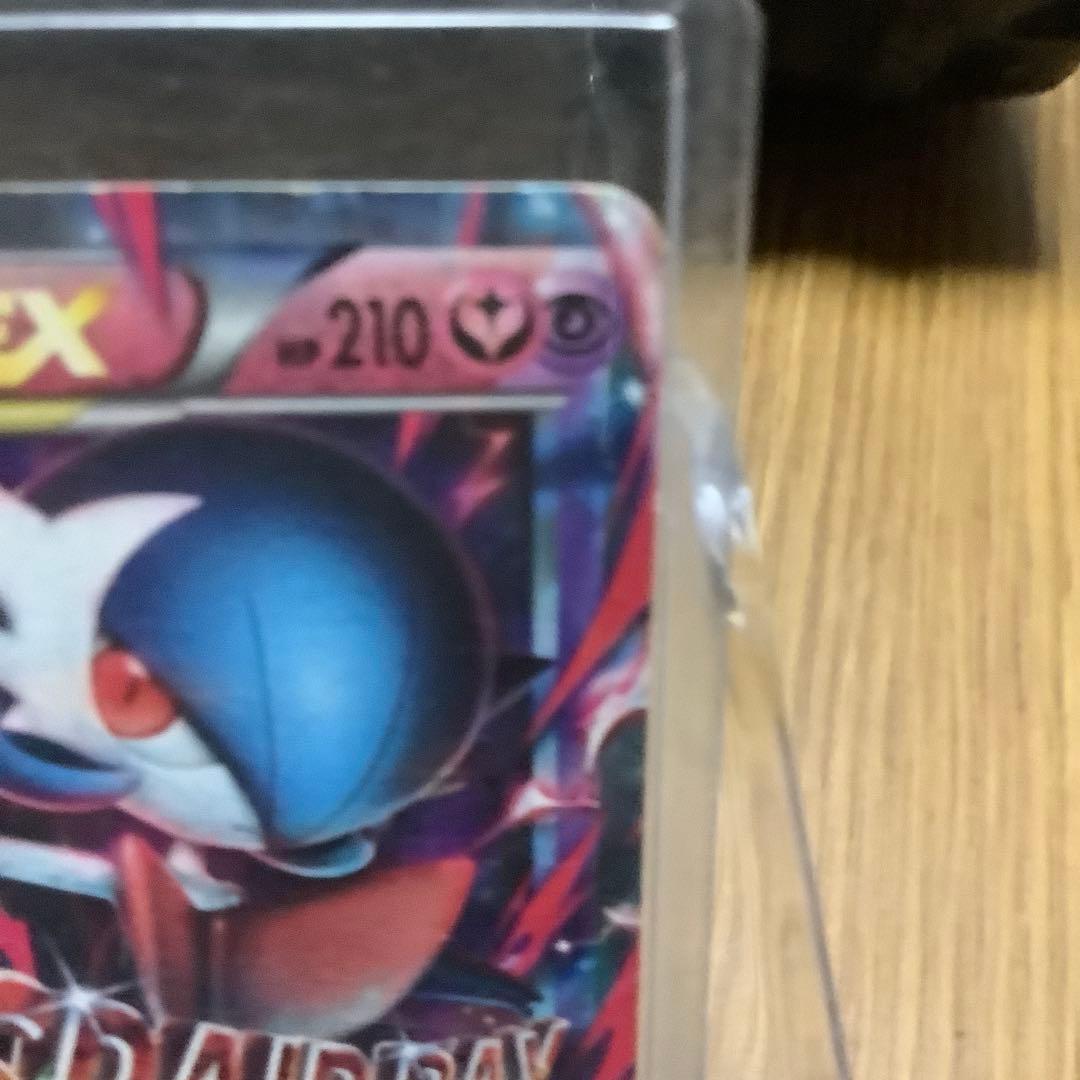 MサーナイトEX & サーナイトEX セット