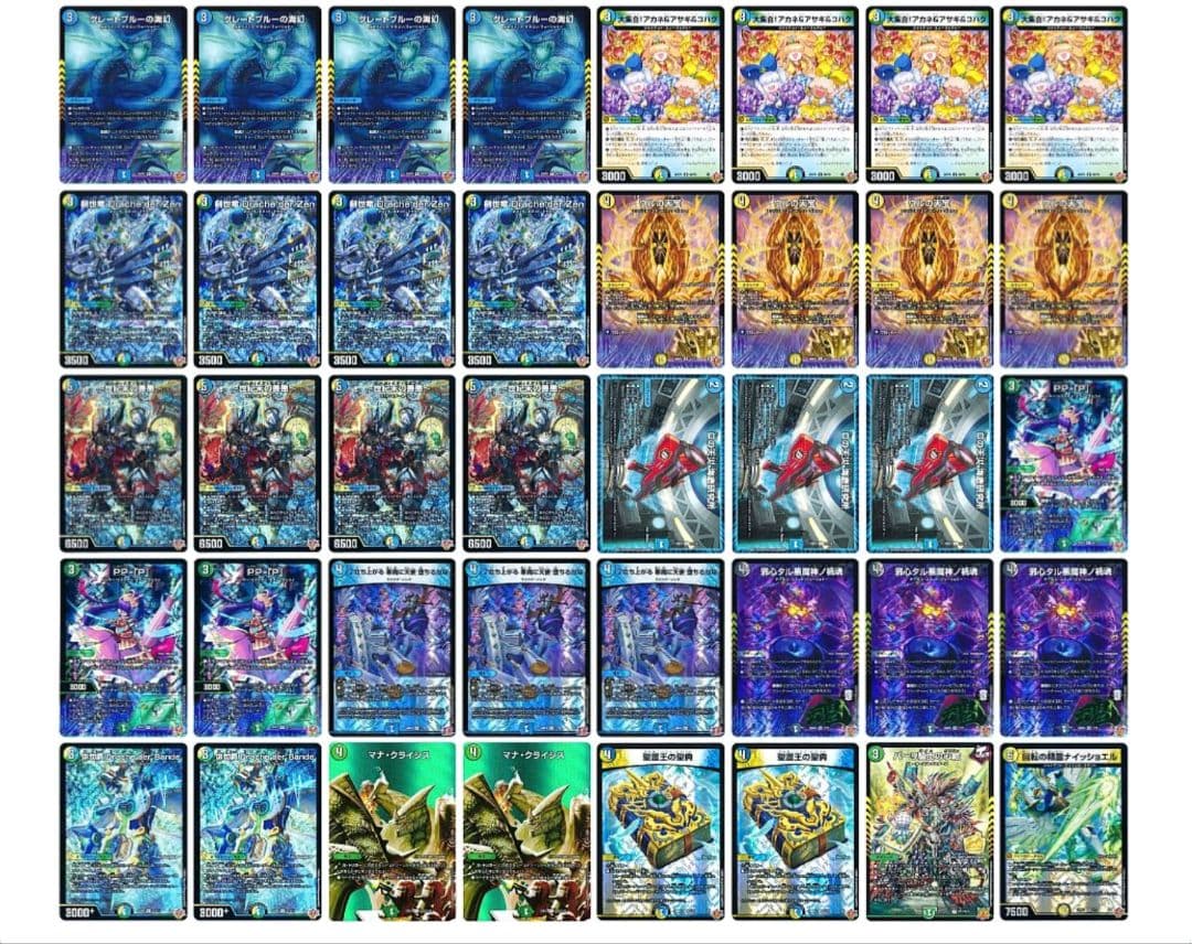 最終値下げ トレカラインcs優勝 4c創世竜 構築済みデッキ