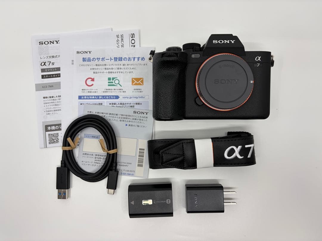 SONY α7IV ILCE-7M4　おまけつき