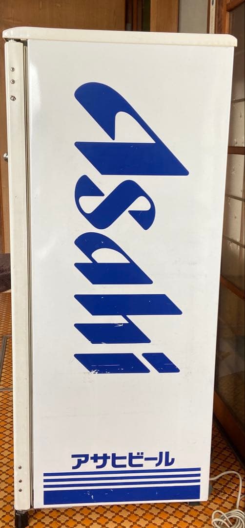 レトロアサヒ冷蔵庫ショーケース