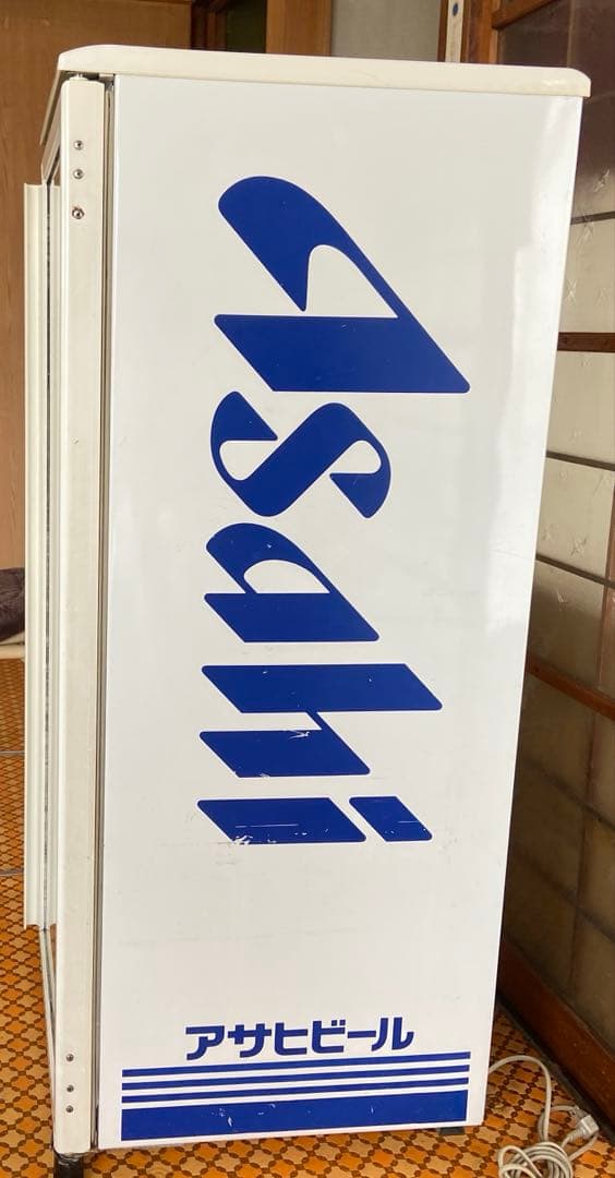 レトロアサヒ冷蔵庫ショーケース