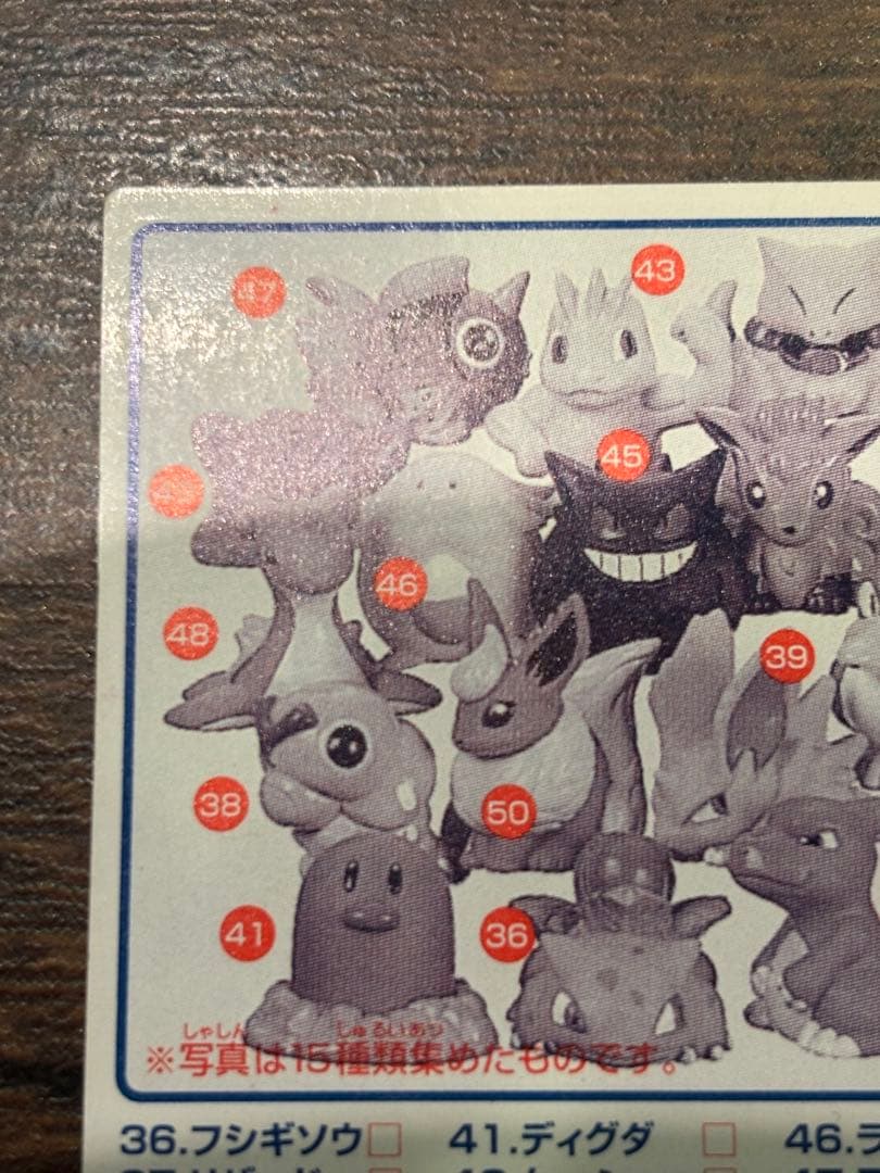 【美品】ポケモンカード　リザードン