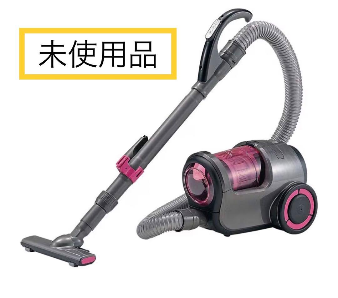 TWIN BIRD デュアルドラムサイクロン 掃除機 YC-5009