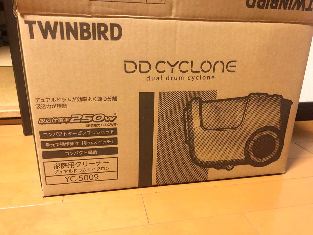 TWIN BIRD デュアルドラムサイクロン 掃除機 YC-5009