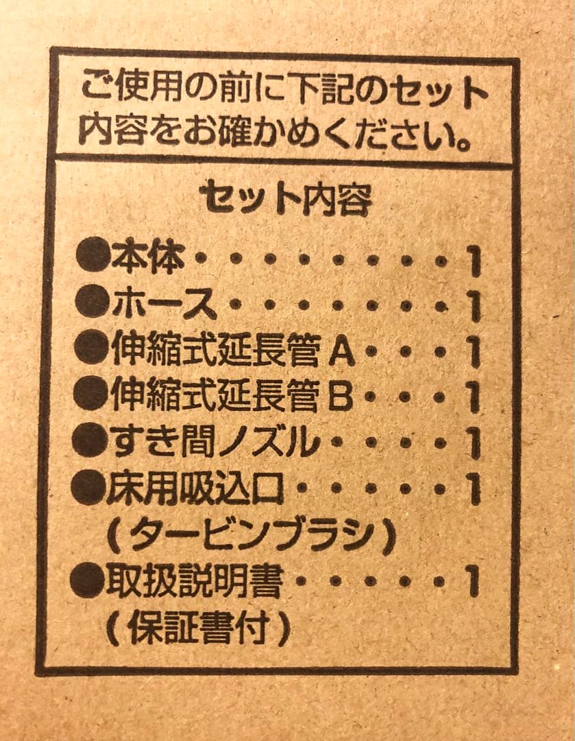 TWIN BIRD デュアルドラムサイクロン 掃除機 YC-5009