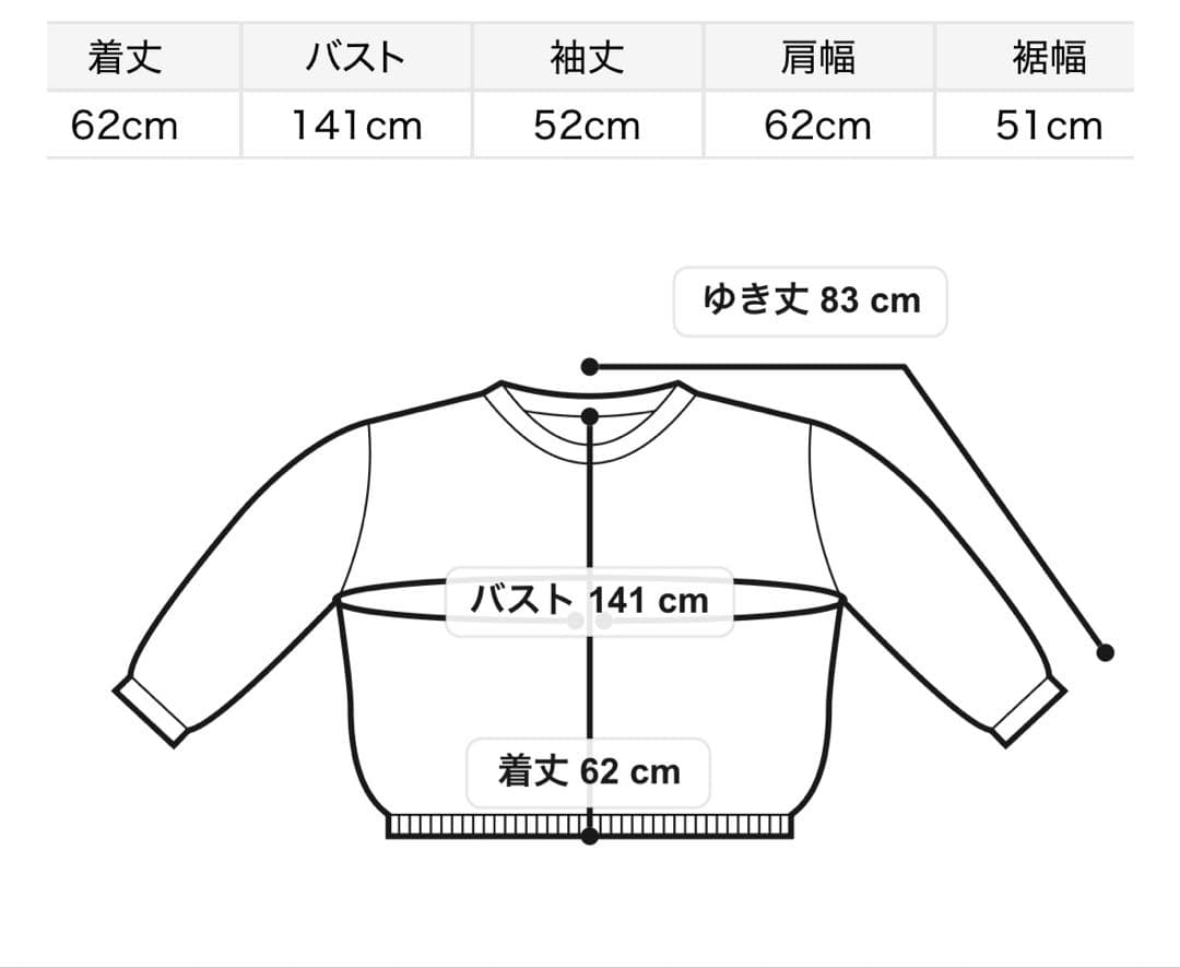 snidel ボリュームパーカー ホワイト