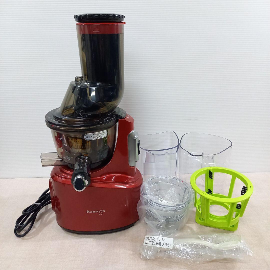 美品◎Kuvings ジューサー JSG-30