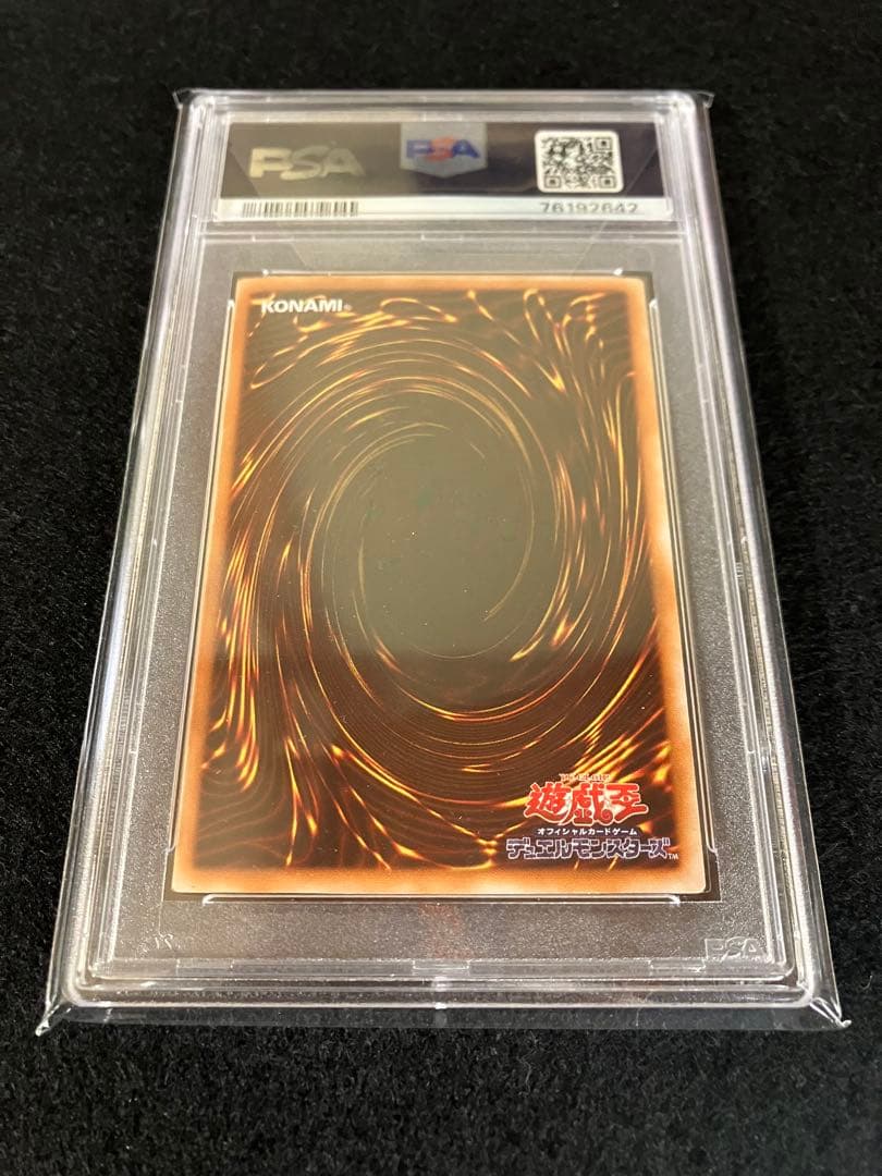 カオス・ソルジャー －開闢の使者－　パラレル仕様　PSA9　306-025