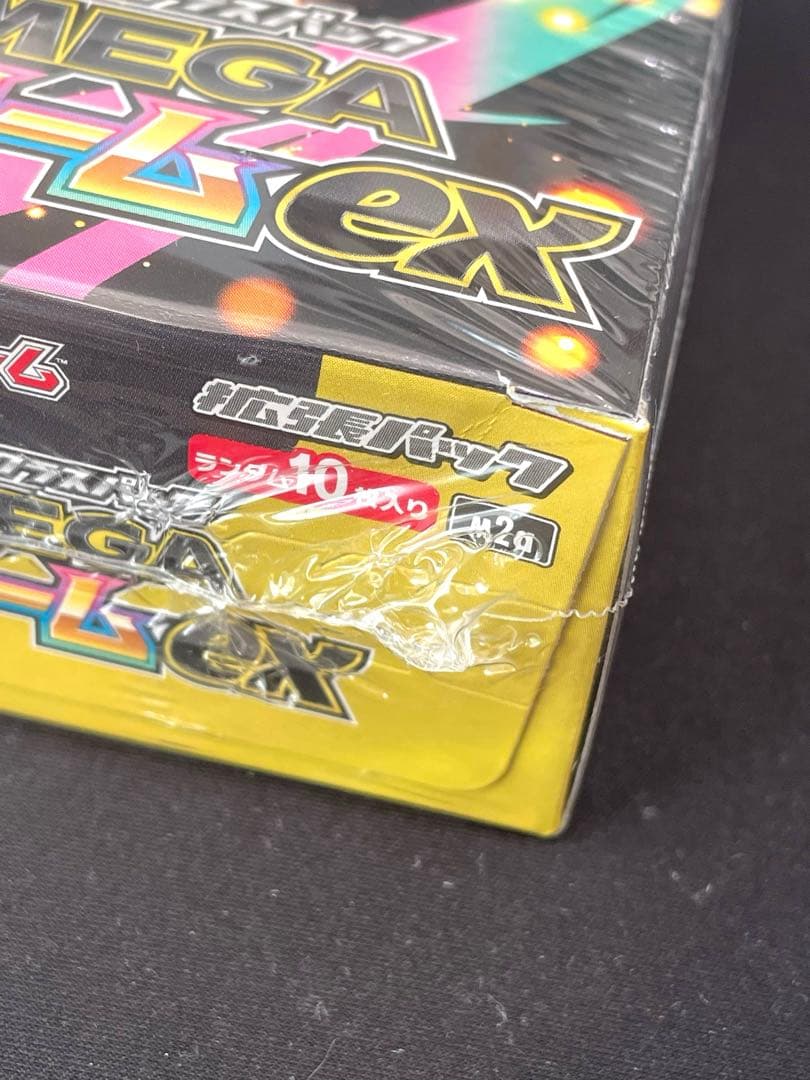 メガドリーム テラスタルフェス シャイニートレジャー ex シュリンク付き未開封