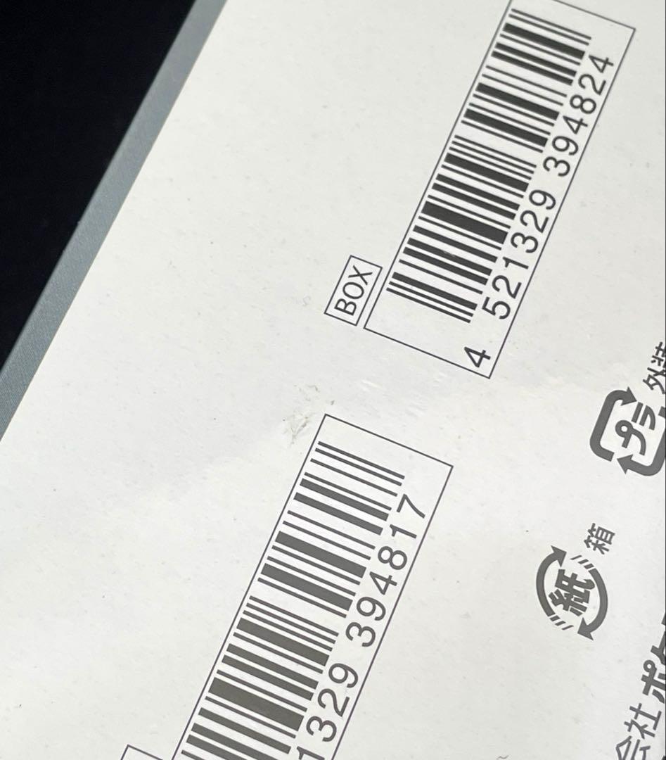 メガドリーム テラスタルフェス シャイニートレジャー ex シュリンク付き未開封