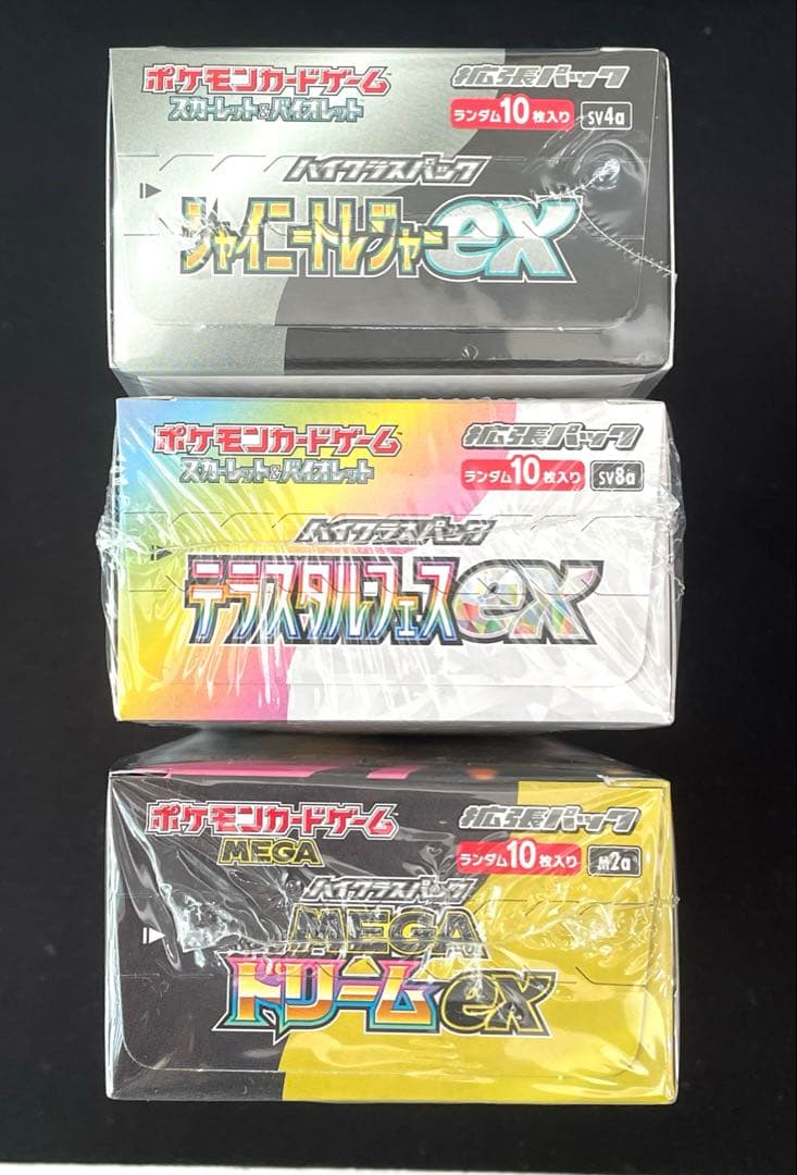 メガドリーム テラスタルフェス シャイニートレジャー ex シュリンク付き未開封