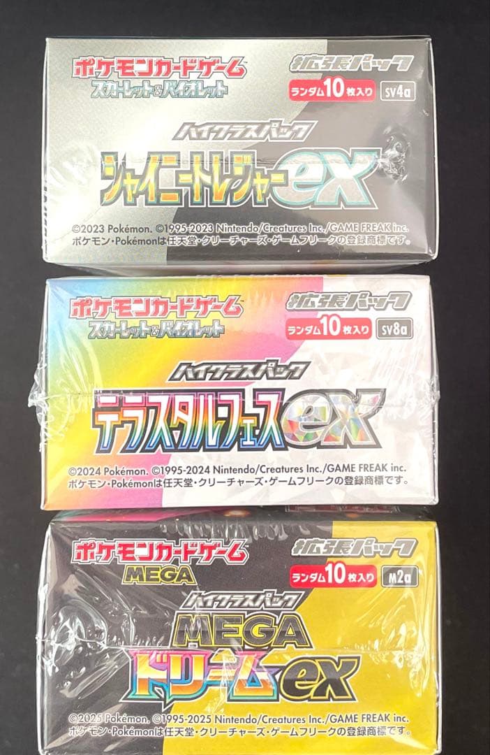 メガドリーム テラスタルフェス シャイニートレジャー ex シュリンク付き未開封