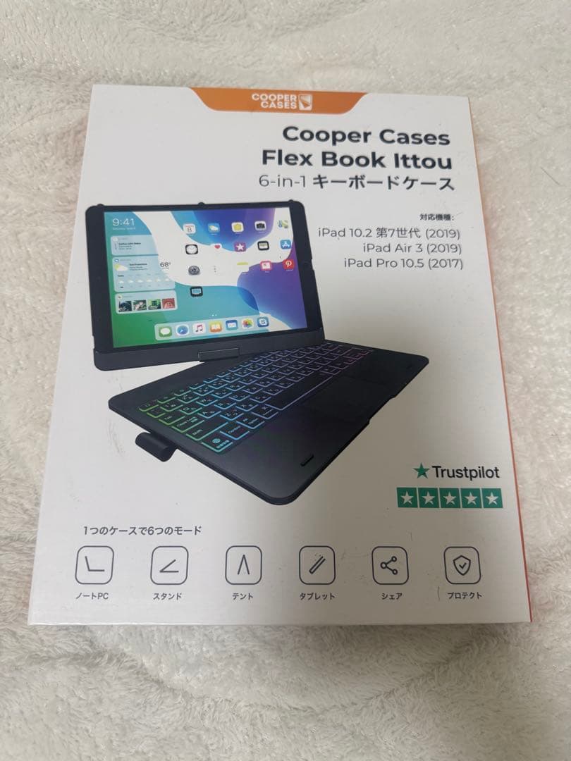 iPad Pro 10.5 256GB SIMフリーローズゴー ルド おまけ多数