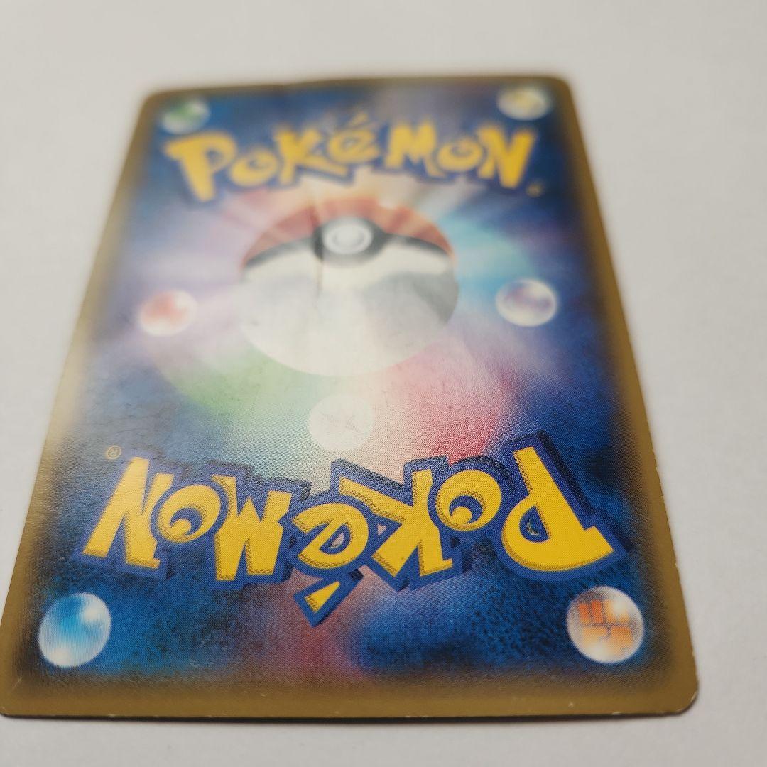 ピカチュウプロモ　バトルフェスタ２０１４