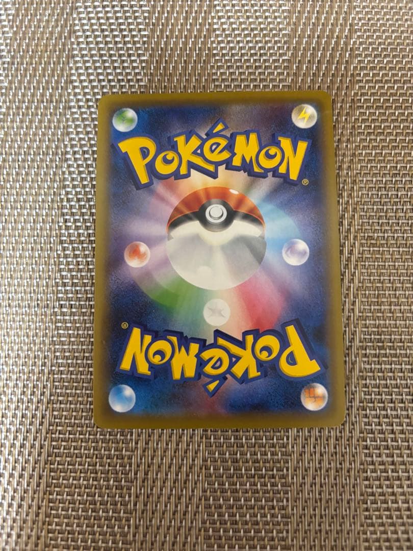 バシャーモVMAX HR S5a 双璧のファイター 086/070