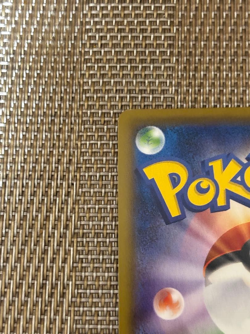 バシャーモVMAX HR S5a 双璧のファイター 086/070