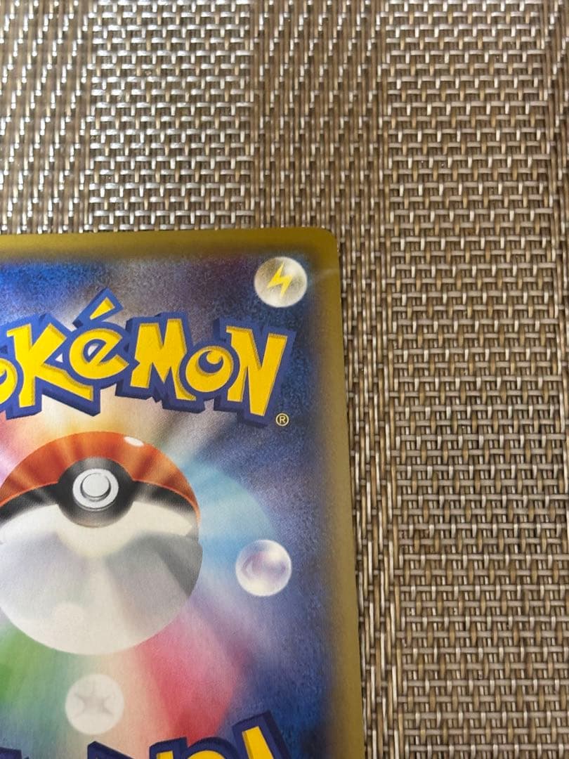 バシャーモVMAX HR S5a 双璧のファイター 086/070