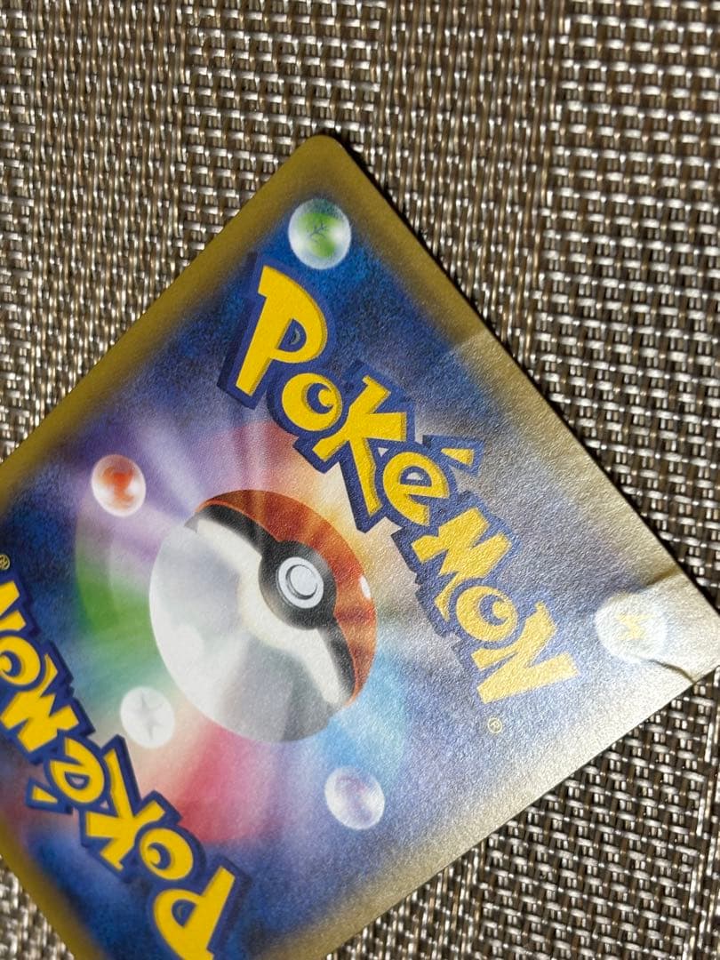 バシャーモVMAX HR S5a 双璧のファイター 086/070