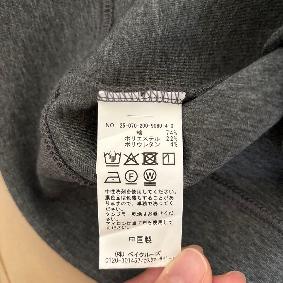 【Spick and Span】ストレッチジップフードパーカー グレー