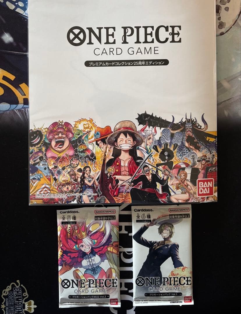 ワンピースカードゲーム　プレミアムカードコレクション25周年エディション　おまけ